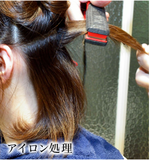 HAIR MAKE NEXT野田阪神店　ヘナカラー